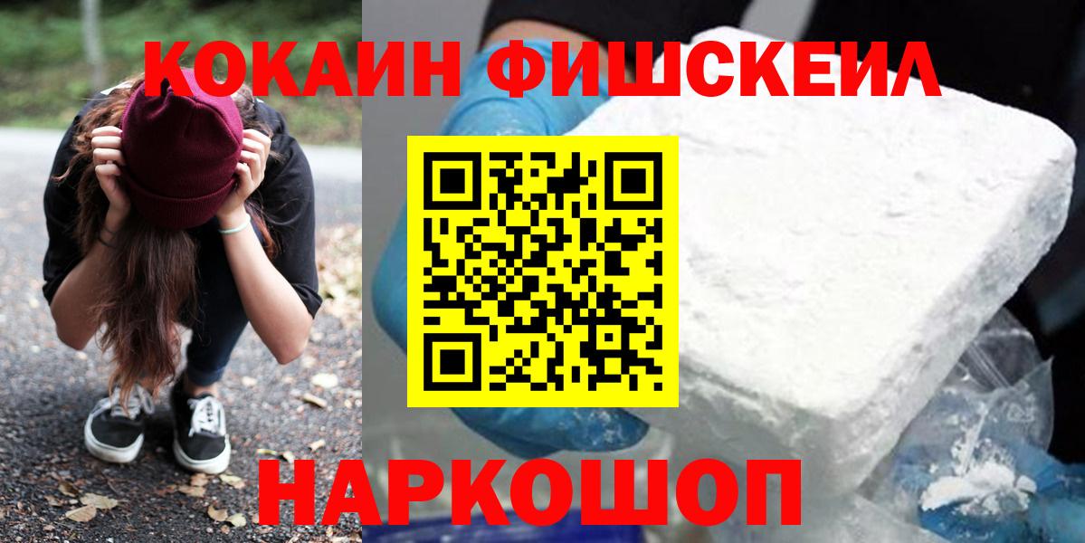 Cocaine 97% Павлово