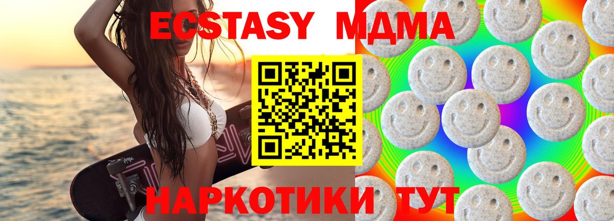 Экстази бентли Павлово