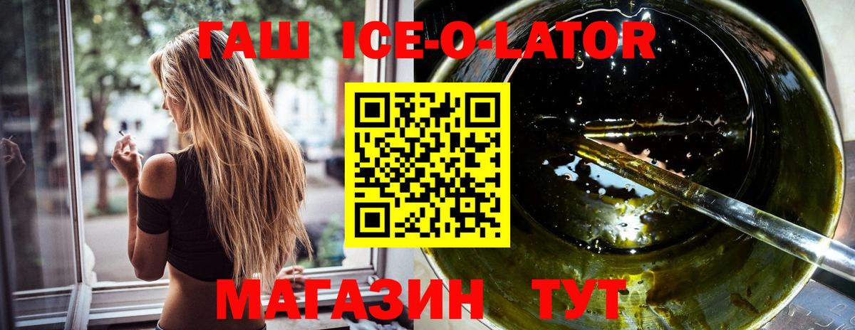 ГАШИШ индика сатива Павлово