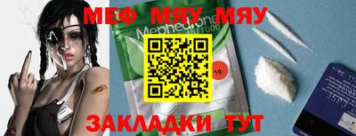 дживик Бугуруслан