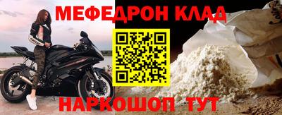 скорость mdpv Будённовск