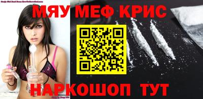 скорость mdpv Будённовск
