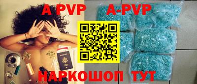 скорость mdpv Будённовск