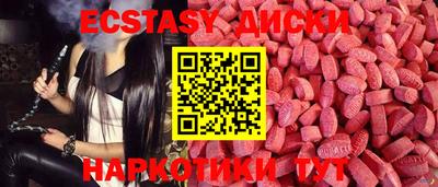 ПСИЛОЦИБИНОВЫЕ ГРИБЫ Бузулук