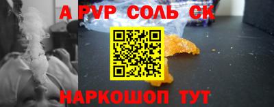 ПСИЛОЦИБИНОВЫЕ ГРИБЫ Бузулук