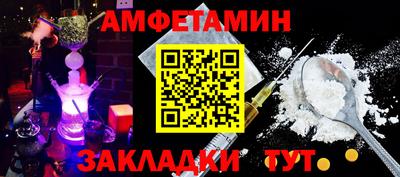 дживик Бугуруслан