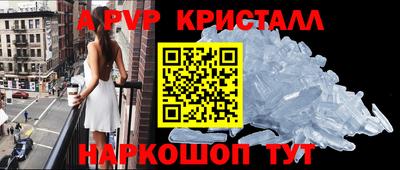 скорость mdpv Будённовск