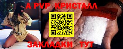 скорость mdpv Будённовск