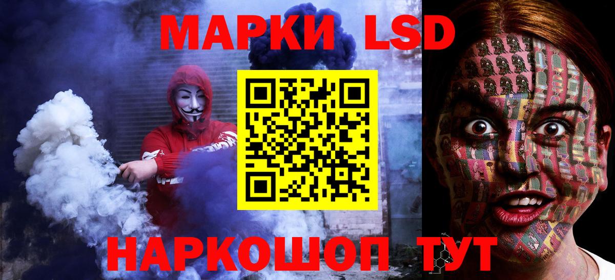 Павлово  Лсд 25 экстази кислота  LSD-25 экстази кислота  Вход с VPN 
