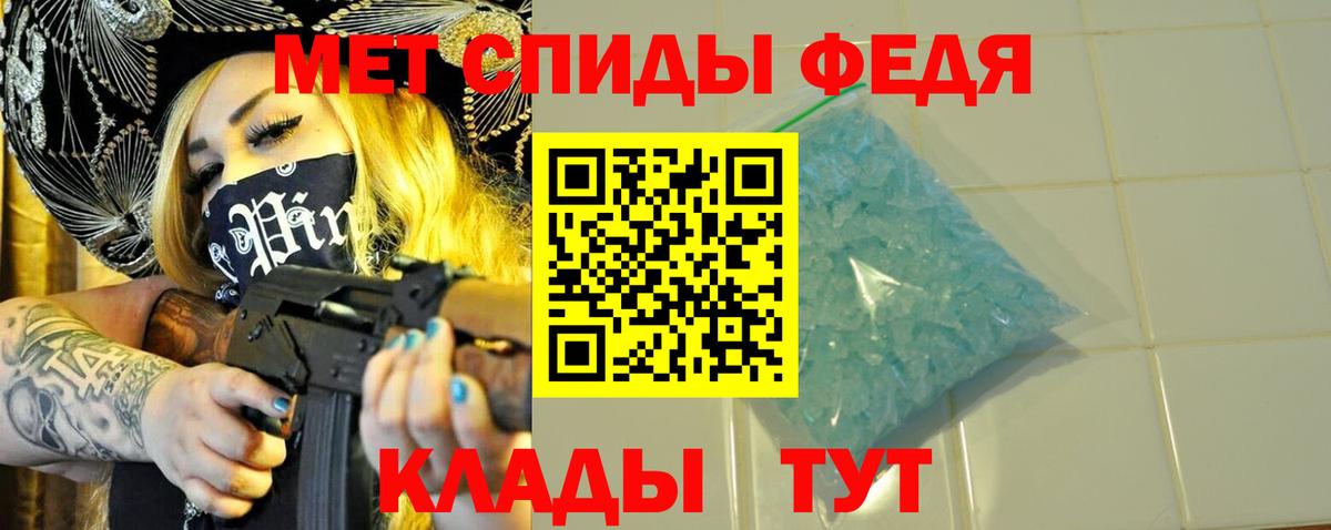 Павлово  Метамфетамин кристалл  Метамфетамин кристалл  Вход с VPN 