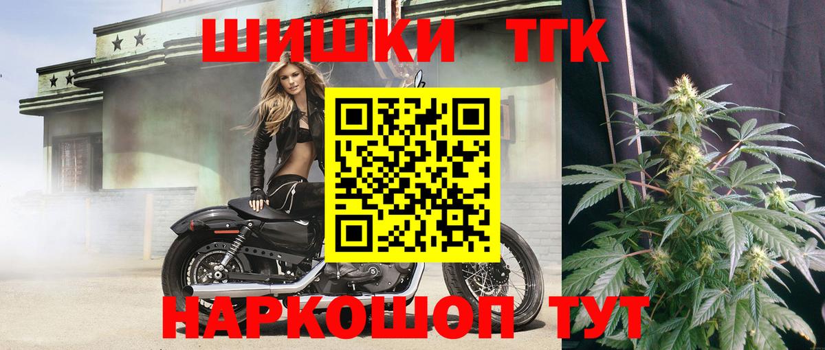 Каннабис Bruce Banner  Бошки марихуана Ganja  Шишки марихуана VHQ  Марихуана сатива  Вход с VPN  Павлово 